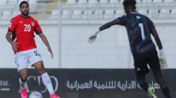 اعتذار إبراهيم عادل.. رسالة مؤثرة للجمهور المصري بعد خسارة اللقب الأفريقي العشرين